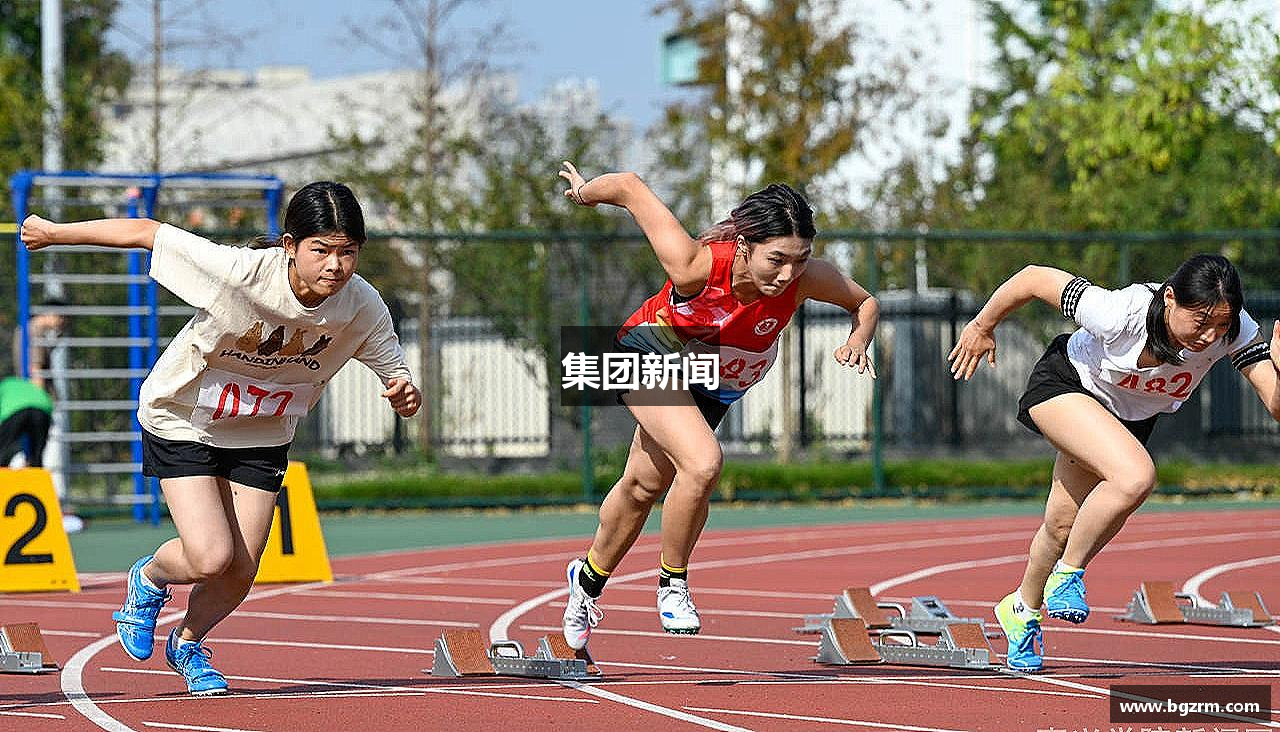 集团新闻