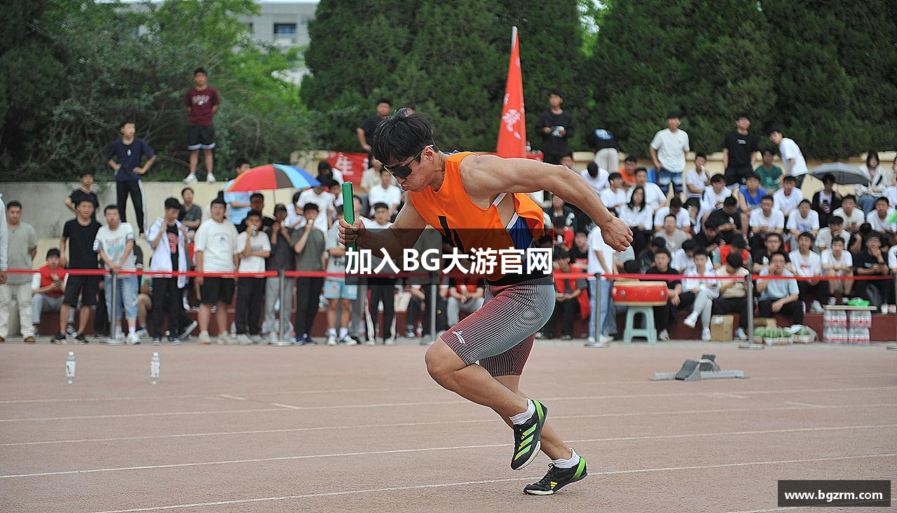 加入BG大游官网